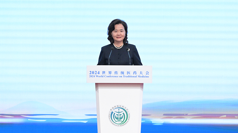 讓傳統(tǒng)醫(yī)藥更好造福人類(lèi)健康