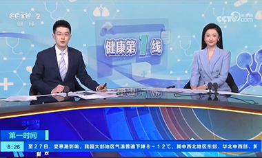 專家:春節假期飲食有節 注意健康