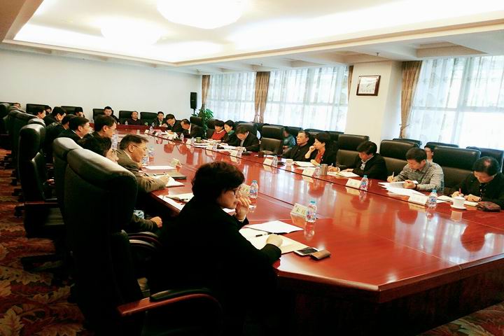 調整大小 2016年4月20日，國家中醫(yī)藥管理局召開保密委員會全體會議.jpg