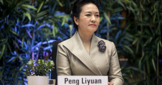 彭麗媛女士在授獎儀式現場