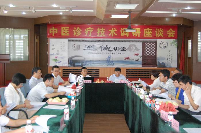 調(diào)整大小 在黑龍江呼蘭縣召開(kāi)座談會(huì)征求地方意見(jiàn).JPG