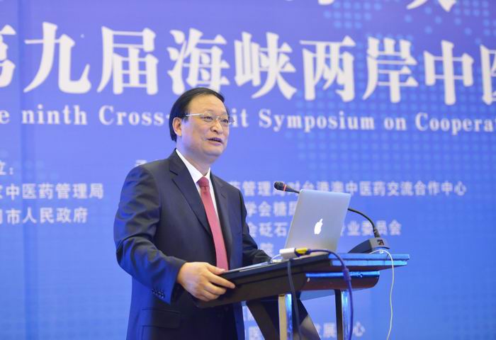 調整大小 王國強局長在研討會上致辭.jpg