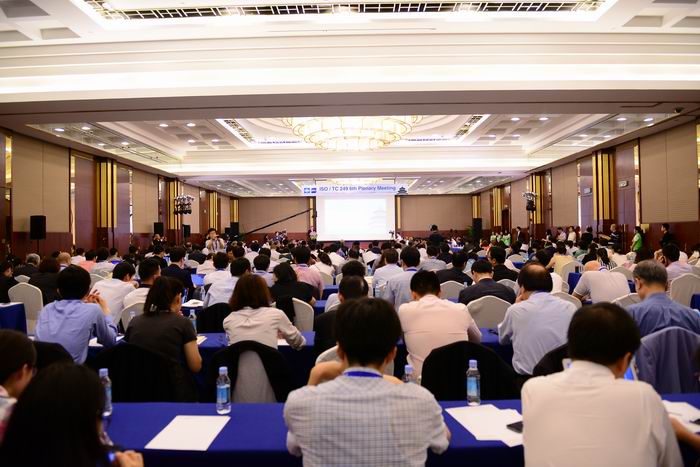調(diào)整大小 ISOTC249第六次全體會議0.JPG